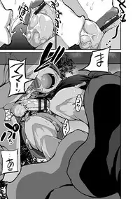 Angel Club MEGA Vol. 35