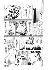 [Makibe Kataru] Pochazuma Nikuzukan