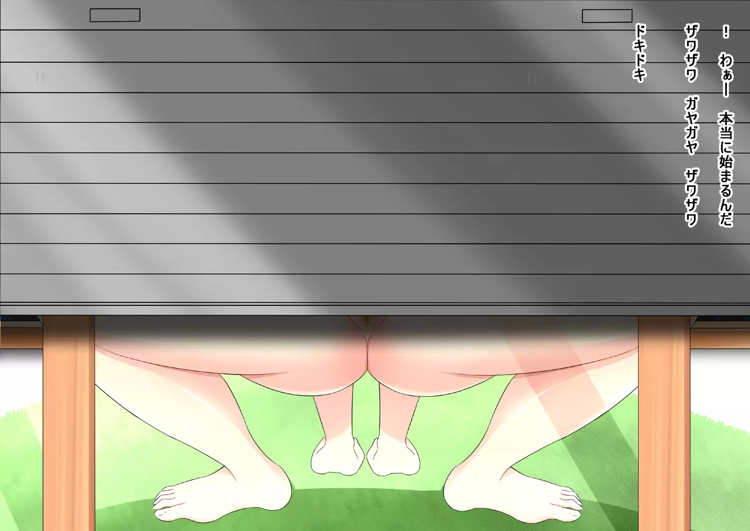 Onnanoko no Roshutsu Nioi