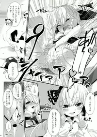 (Reitaisai 11) [LUNASUMMIT (Various)] Lunasax 2 (Touhou Project)