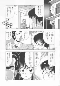 [Ohnuma Hiroshi] GROOVING!