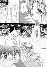 [Yukarigawa Yumiya] Usagi