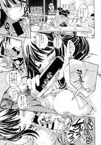 COMIC Shingeki 2016-02