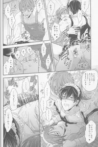 (HaruCC19) [Karaage of the Year (Karaage Muchio)] Aishite Warui Iruka-chan (Free!)