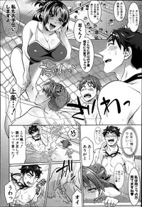 [Tokimachi Eisei] Waruiko Dareda?