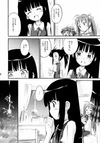 (C71) [Jido-Hikki (Kokekokko Coma)] Ho-kago wa Healing! (Mahou Sensei Negima!)