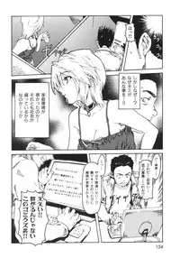 [Sameda Koban] Beastie Girls