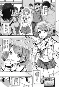 COMIC Shingeki 2016-10 [Digital]