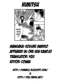 [Kogure Mariko] Ore Sen Kanojo [English] [YQII]