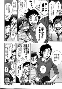 Action Pizazz Special 2013-11