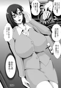 ANGEL Club 2014-03 [Digital]