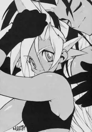 Kaki Gentei Egetsunai Bon '97