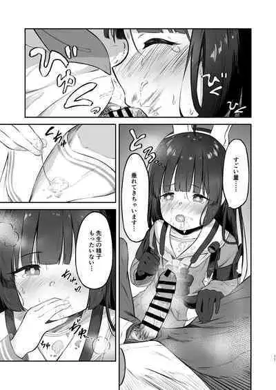 [Komiya no Sato (Komiya Sato)] Toumei RABBIT (Blue Archive) [Digital]