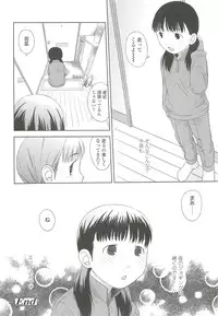 COMIC LO 2010-10 Vol. 79