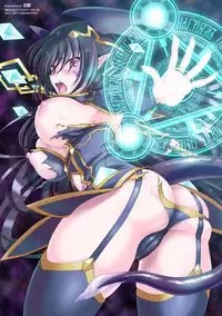 [Anthology] Haiboku Otome Ecstasy Vol. 13 [Digital]