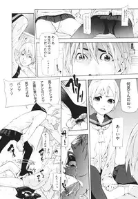 COMIC Megastore H 2009-12