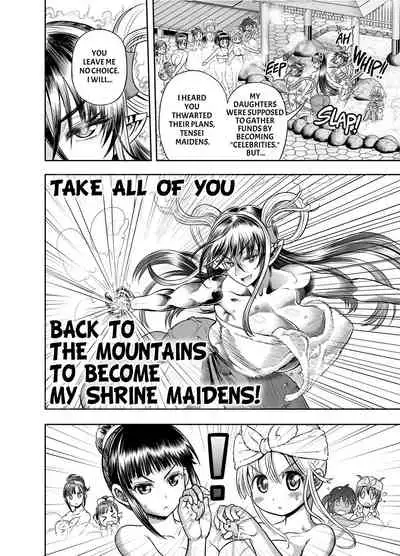Anime-Tamei!
