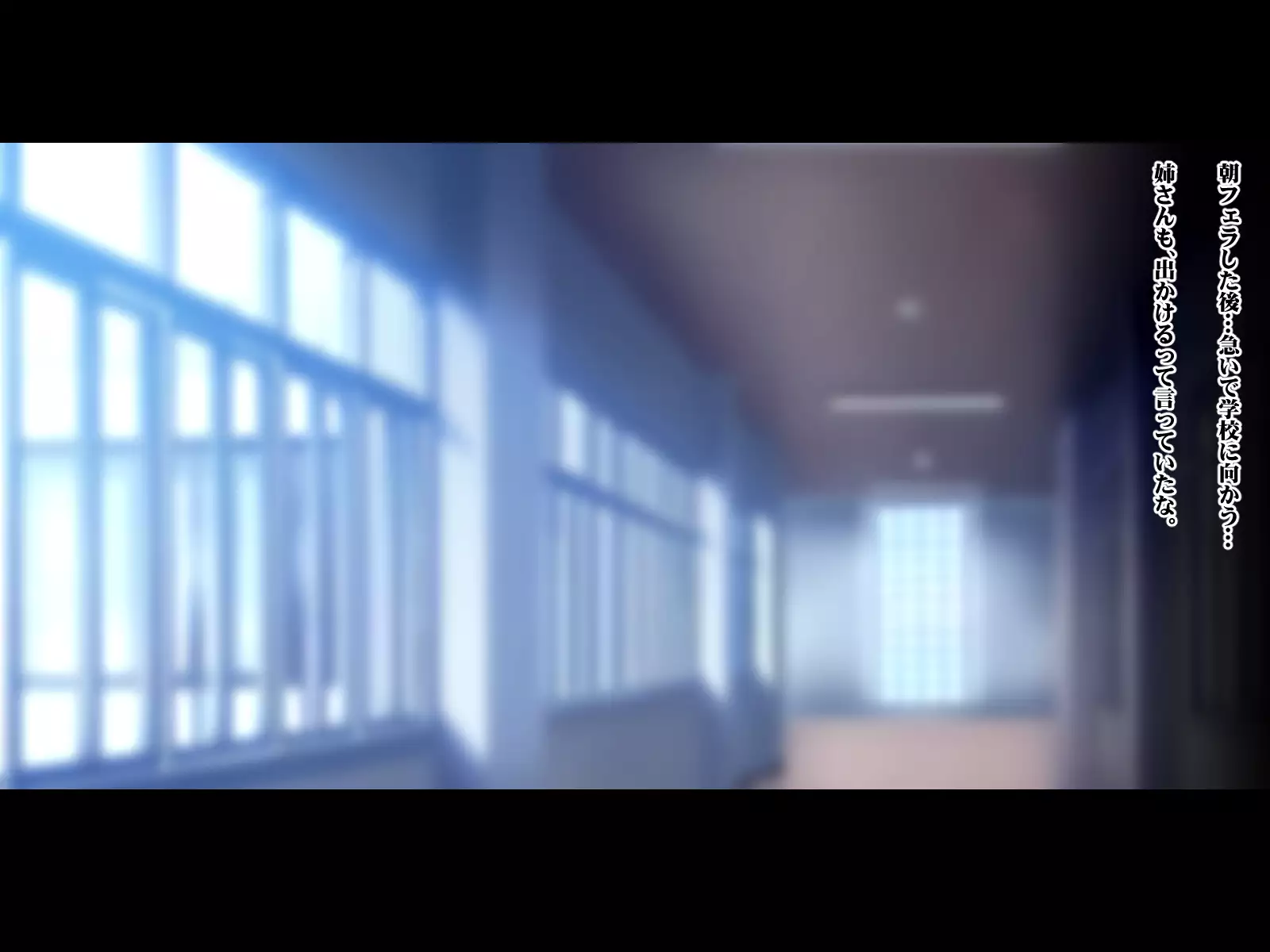 Gave Sleeping Elder Sister Aphrodisiac And R*pe Her