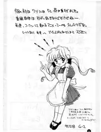 [Studio Miki Shinsha (Various)] Fukuin (Neon Genesis Evangelion)