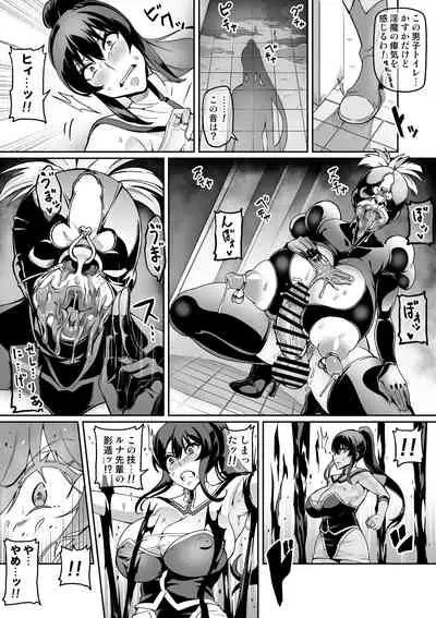 Touma Senki Cecilia IF Lunaria to Hentai Ouzoku no Wana Hen
