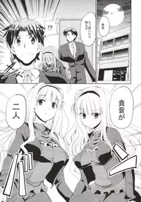 (C85) [Sweet Avenue (Kaduchi)] Sweet Box (THE IDOLM@STER CINDERELLA GIRLS)