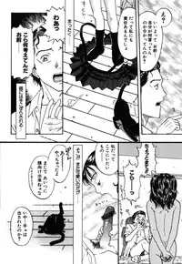 [Kobayashi Shounen] Kinbaku Shoujo