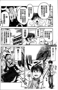 [Sid Alice] Kisstomo [Chinese]