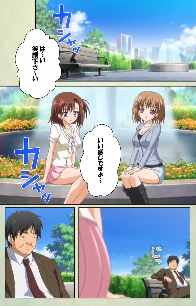 JK to inkou kyoushi 4 ~namaiki moderu shoujo-hen~ Kanzenban