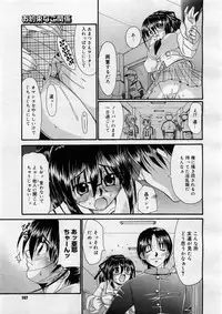 COMIC Megastore H 2004-02