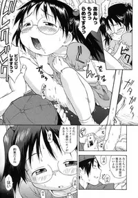 COMIC LO 2007-11 Vol.44