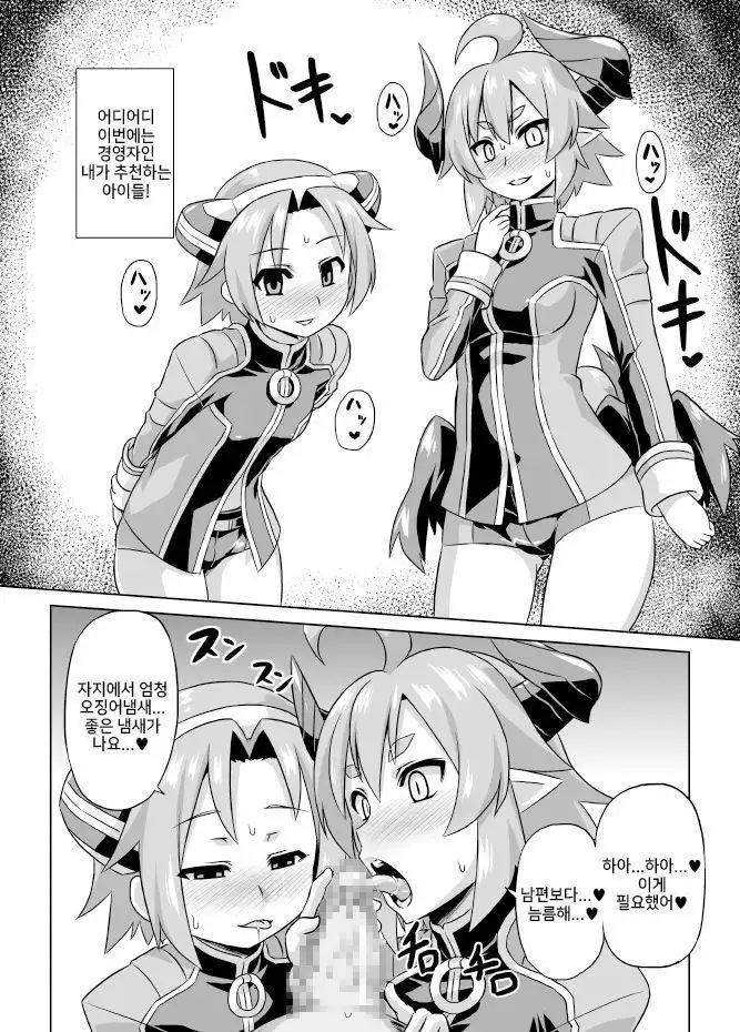 Imekura Houou Gakuen