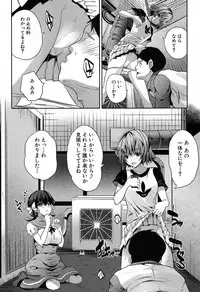 COMIC Mugen Tensei 2019-07