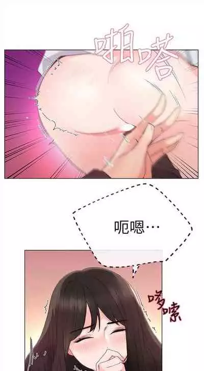 [夜行星 & 柚子] 重考生 1-110 官方中文（完結）