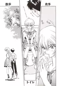 (C54) [Hapoi-dokoro (Okazaki Takeshi)] 155 (Neon Genesis Evangelion)