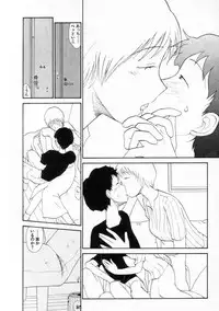 [Youkihi] Naikou Eros 2