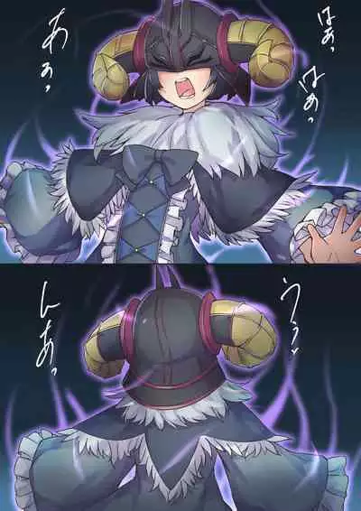 [Megamega.] Transformation Scene (Pixiv Request) Philipe transform