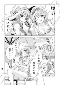 (C88) [Mikenekotei (Mike)] Nantettatte Idol 3 (Touhou Project)