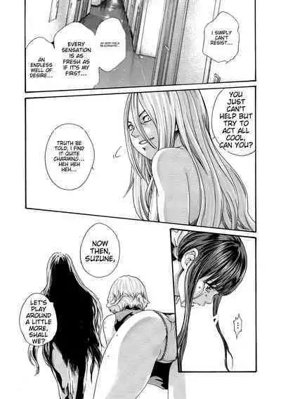 Kisei Juui Suzune - THE Parasite Doctor SUZUNE 10