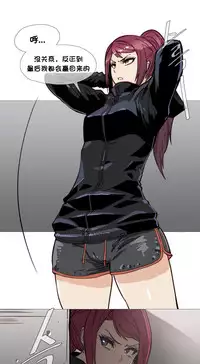 HouseHold Affairs 【卞赤鲤个人汉化】1~32话(持续更新中)