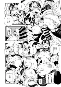 (C94) [Bear Hand (Fishine, Ireading)] CHALDEA MANIA - Jeanne Alter (Fate/Grand Order)