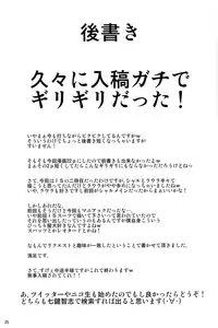 [Nanatsu no Kagiana (Nanakagi Satoshi)] Immoral Stratos 2 (IS Infinite Stratos)