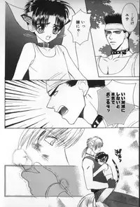 [Ikkaidou Miki] BABY PINK