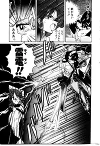 [Wanyanaguda] Oushoku Majutsu Oriental Girl