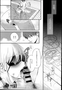 COMIC Anthurium 017 2014-09