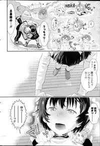 COMIC Potpourri Club 2013-10