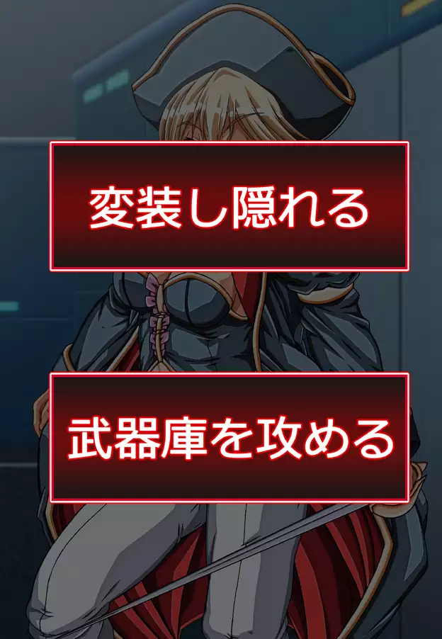 Captain Gloria ~Rinkan Kyuuchi no Onna Kaizoku! Nogarerarenai Injoku Koukai~