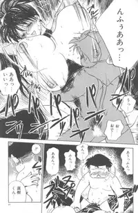 [Caramel Dow] Inshoku