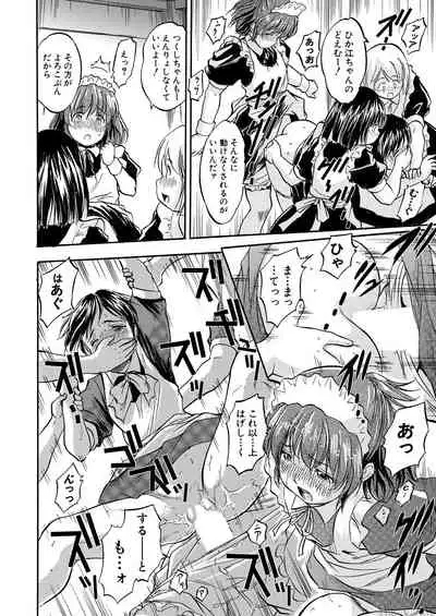 COMIC Mugen Tensei 2021-04