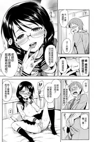 [ReDrop] Himepako [Chinese] [無邪気漢化組]