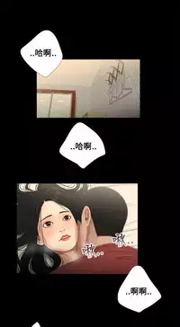 Three sisters 三姐妹ch.13~16 (chinese)